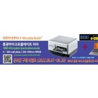 [Event~6월 30일] 흡광 마이크로플레이트리더 “INNO” 구매시 노트북 증정